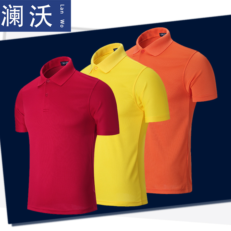 Summer sports quick-drying solid color l...