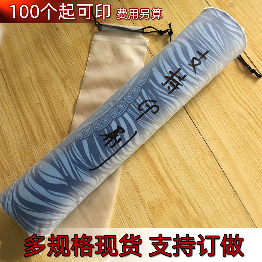 现货供应磨砂双向抽绳束口袋 鼠标垫包装袋  雨伞收纳包装袋|ru