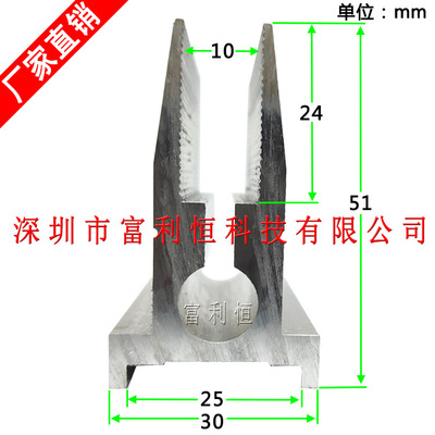 51mm high Scraper handle for machine ZTE Excellent printing Silk screen printing machine Squeegee