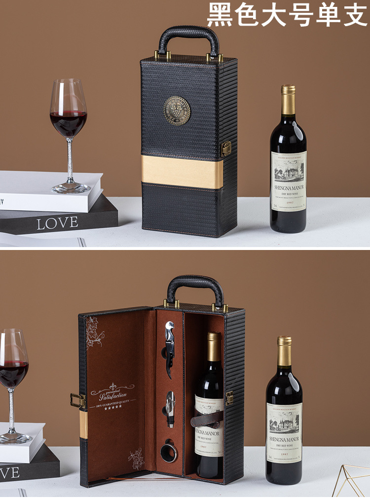 红酒包装盒单支_17.jpg