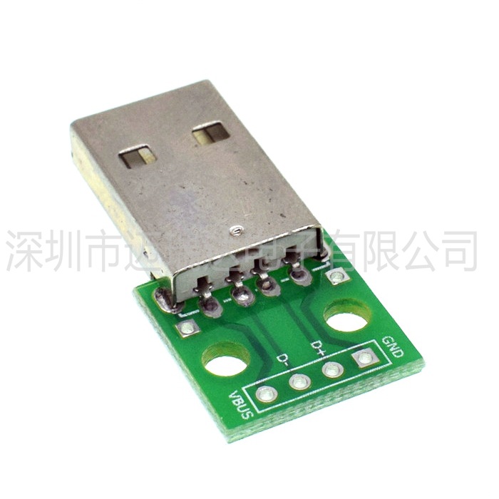 USB公头转Dip 2.54mm直插4p转直插 转接板 已焊接手机电源数据线