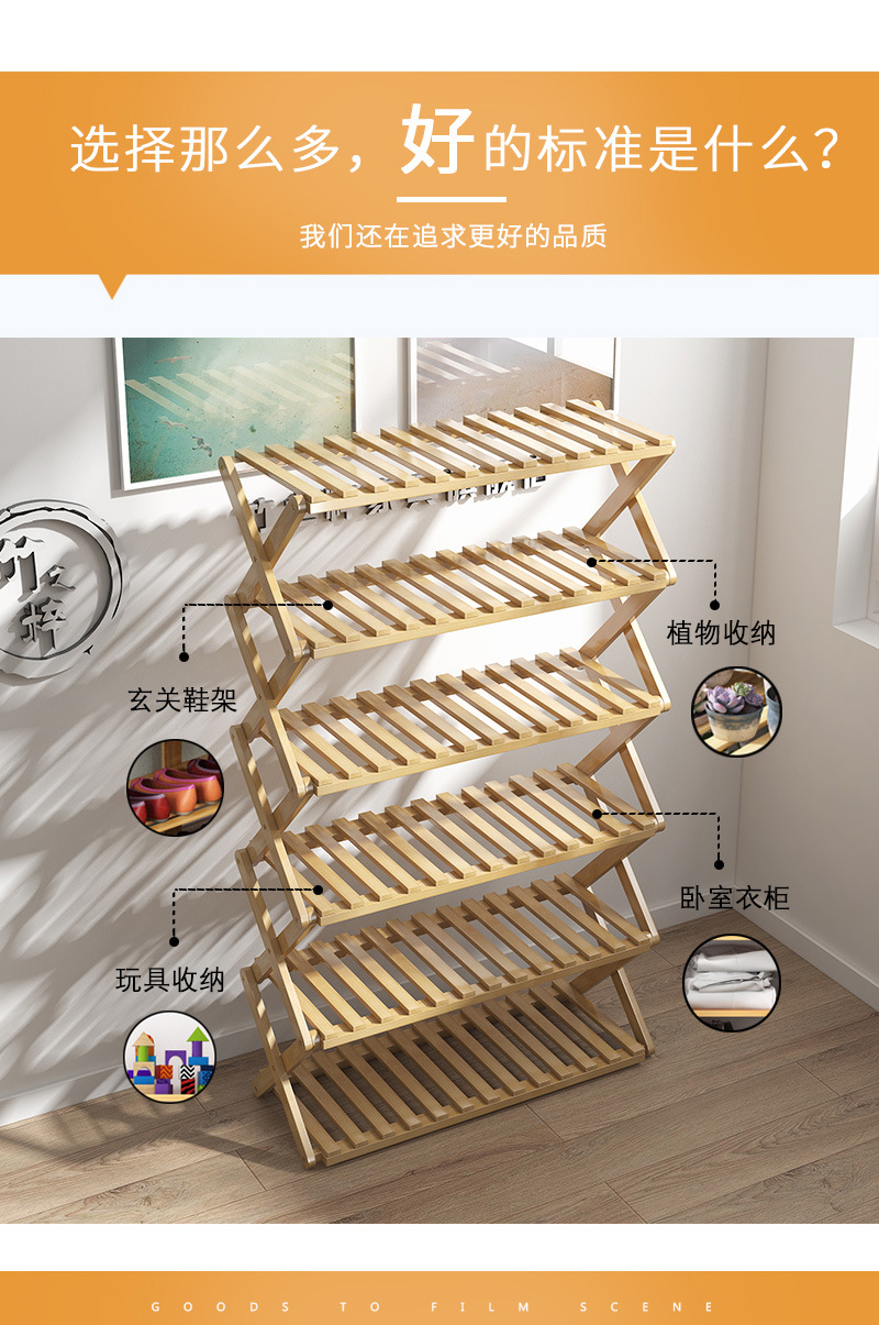 免安装详情页_08