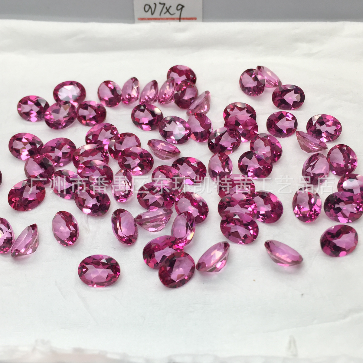 天然粉托帕石裸石PinkTopaz蛋形椭圆形7x9 电商热款厂家直销|ru