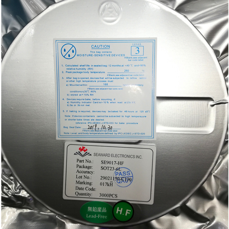 SE9017-HF代理销售SEI思旺全新 原装现货 可出样品!