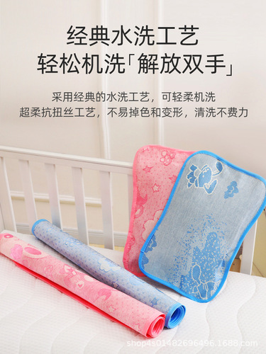 Infant and Toddler Ice Silk Cooling Mat and Pillow Set for Kids - Cute Cartoon Cooling Mat and Pillow Set