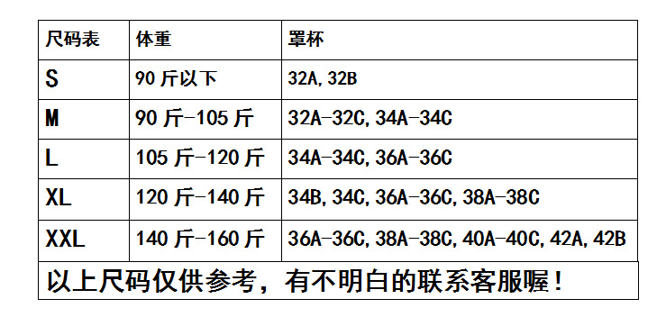 爆款日本尚品安心一代无痕内衣一片式女冰丝美背运动瑜伽背心文胸详情1