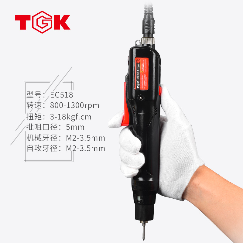 TGK德至高工业电动螺丝刀大功率直流电批801电动起子螺丝批EC518