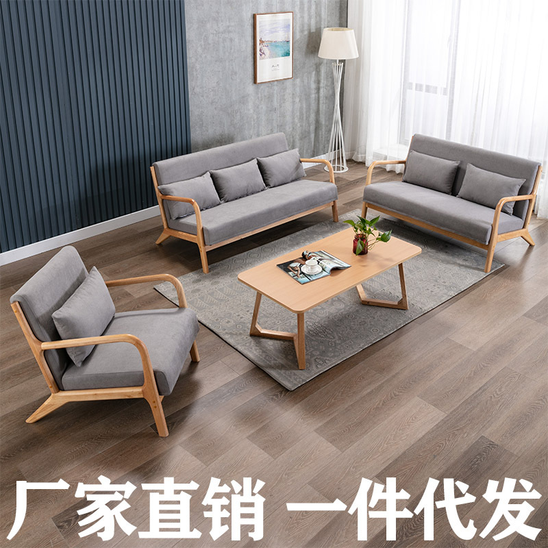 Solid small apartment sofa living room apartment single double casual chair balcony simple northern Europe fabric combination sofa