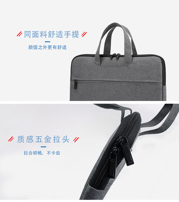 公文包定制舒适手提