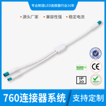�S��ֱ�N2.24VY�� ��ˮ�����~�|��Ӿ� LED���ٷ־����Դ��