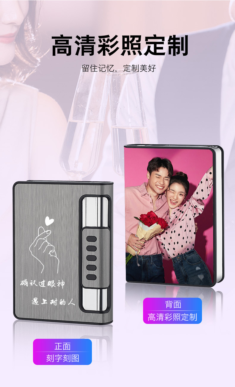 直冲烟盒打火机_08.jpg
