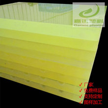 ӹ۰_|僞zPUA_pţ|z|K