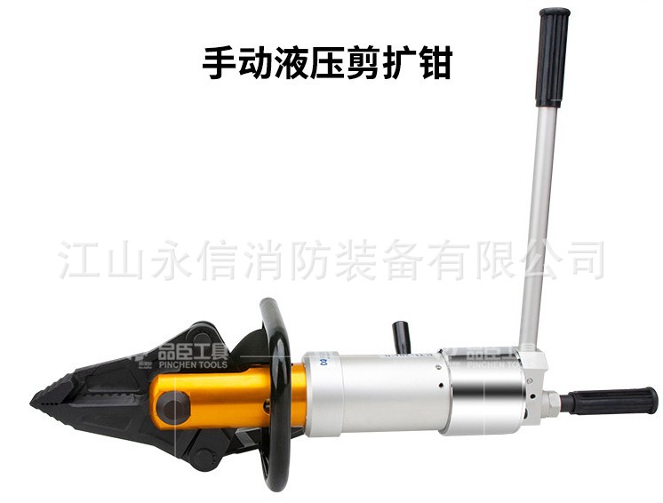 便携式万向旋转液压剪扩钳 KJI-20CB扩张器液压多功能钳消防专用|ms