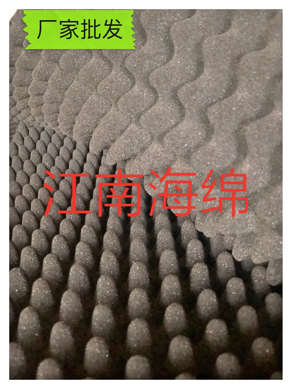 Огнестойкий звукоизолирующий губка Огнестойкий яичный хлопок