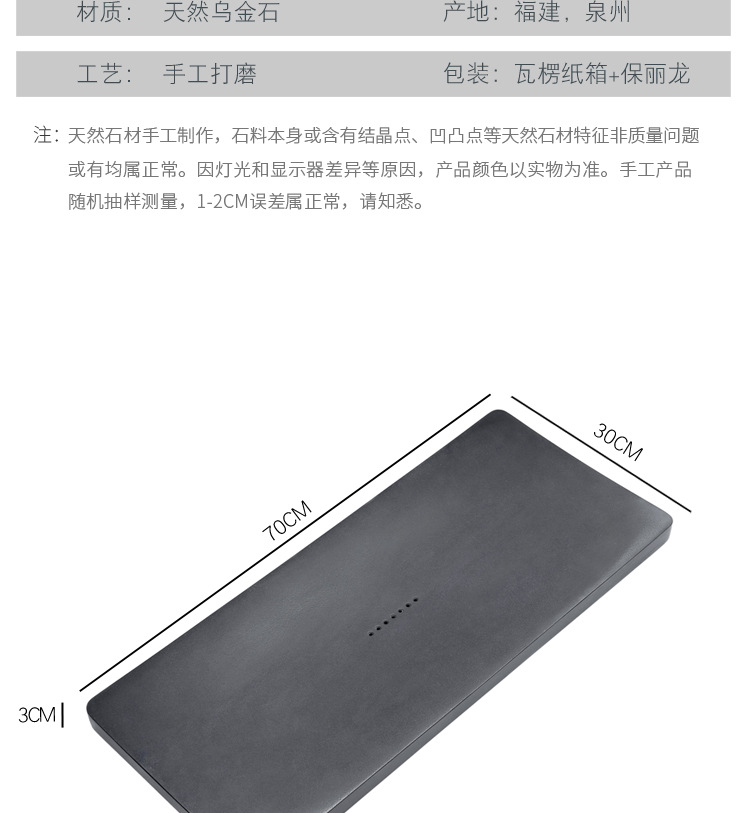 10-小舟-乌金石_04