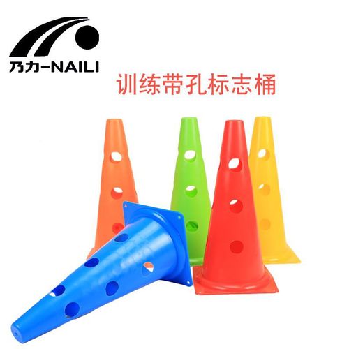 38cm hole sign bucket 15 inch road cone pagoda obstacle football sign cone football training equipment