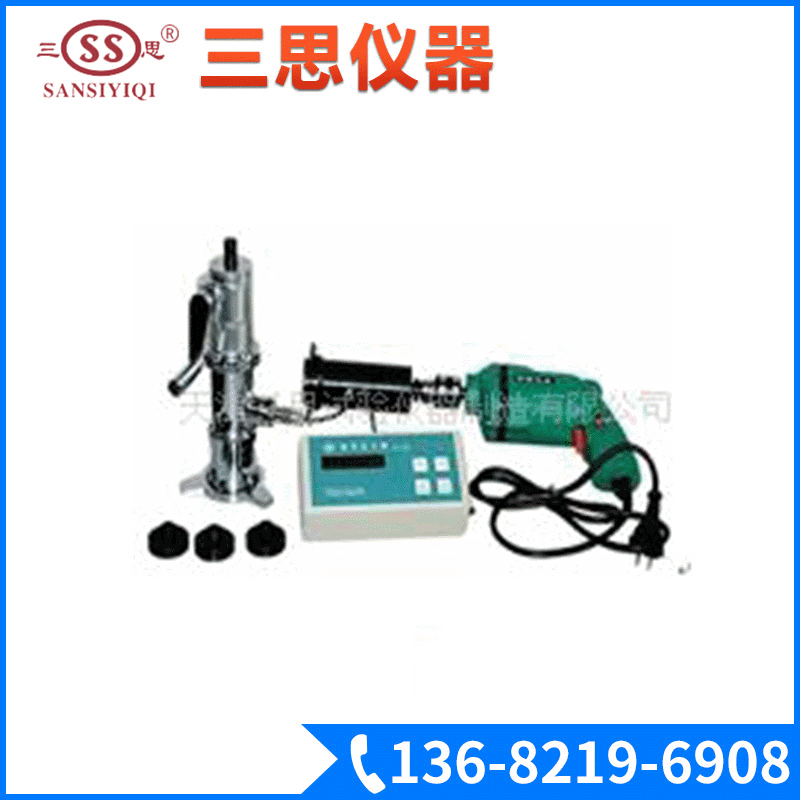 碳纤维粘结强度仪