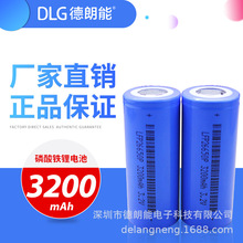 dlg3.2V15C 26650 F늳UPS߱3200MAH늳