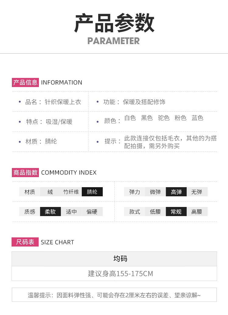详情1_07.jpg