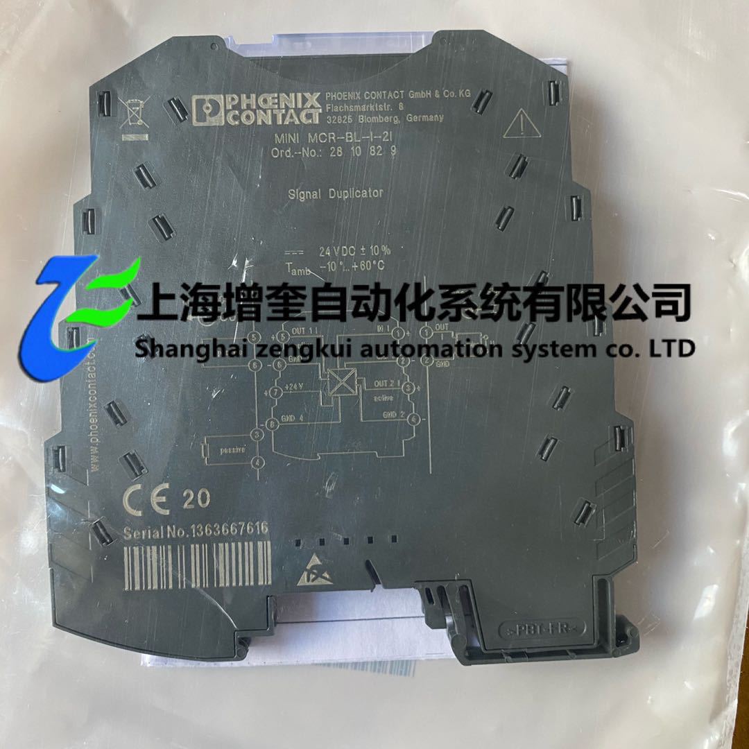 菲尼克斯隔离器 MINI MCR-BL-I-2I 2810829