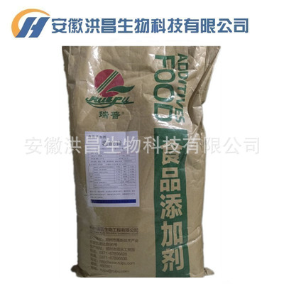 供應 食品級 乳酸鋅食品添加劑 L-乳酸鋅 歡迎選購