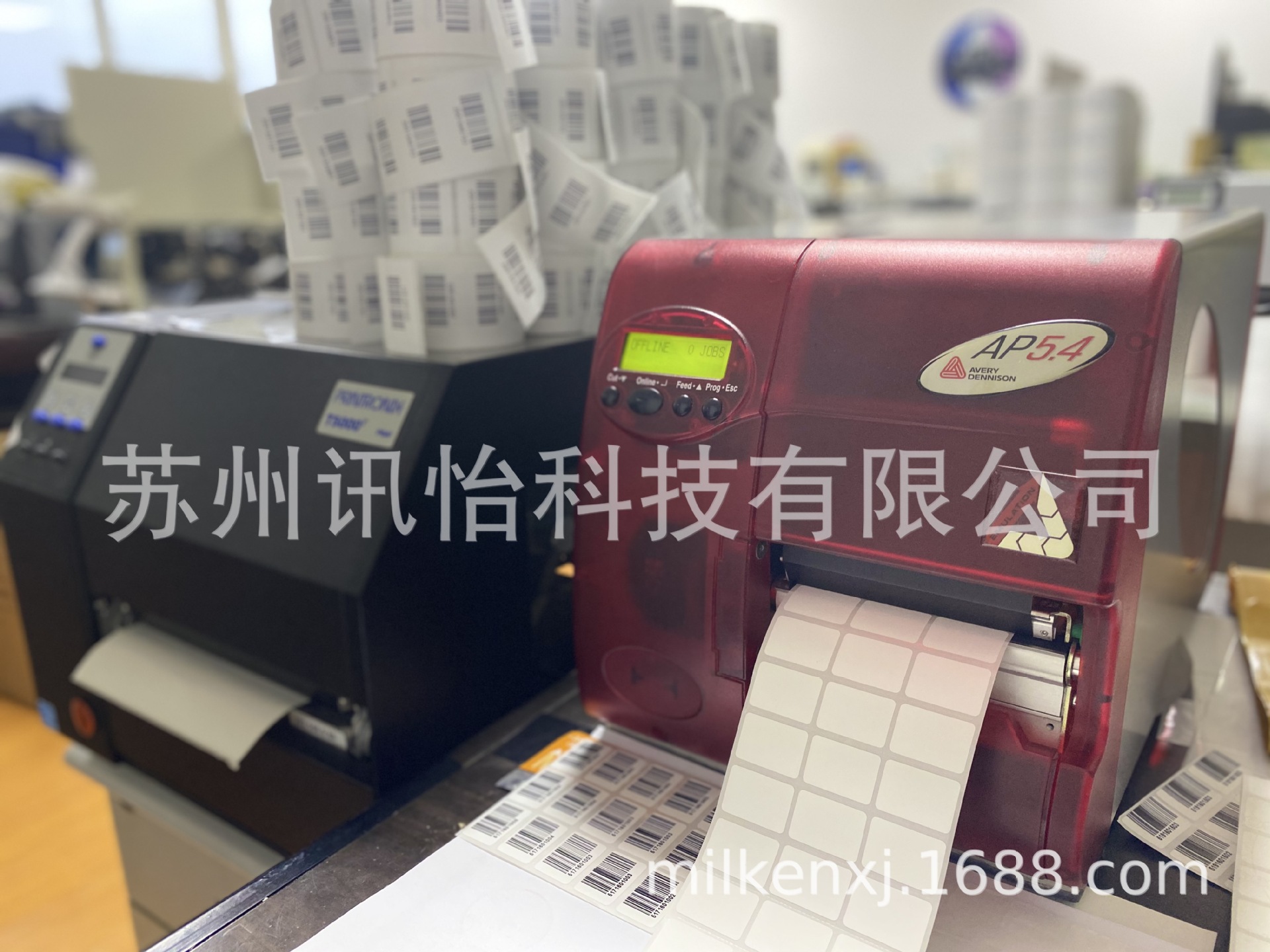 苏州AVERY AP5.4艾利条码标签机代理商avery dennison标签体验店