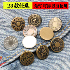 Adjustable Metal Belt Loops for Women's Denim Pants with Removable Metal Buttons, Waist Size Modification, No-Nail Attachment