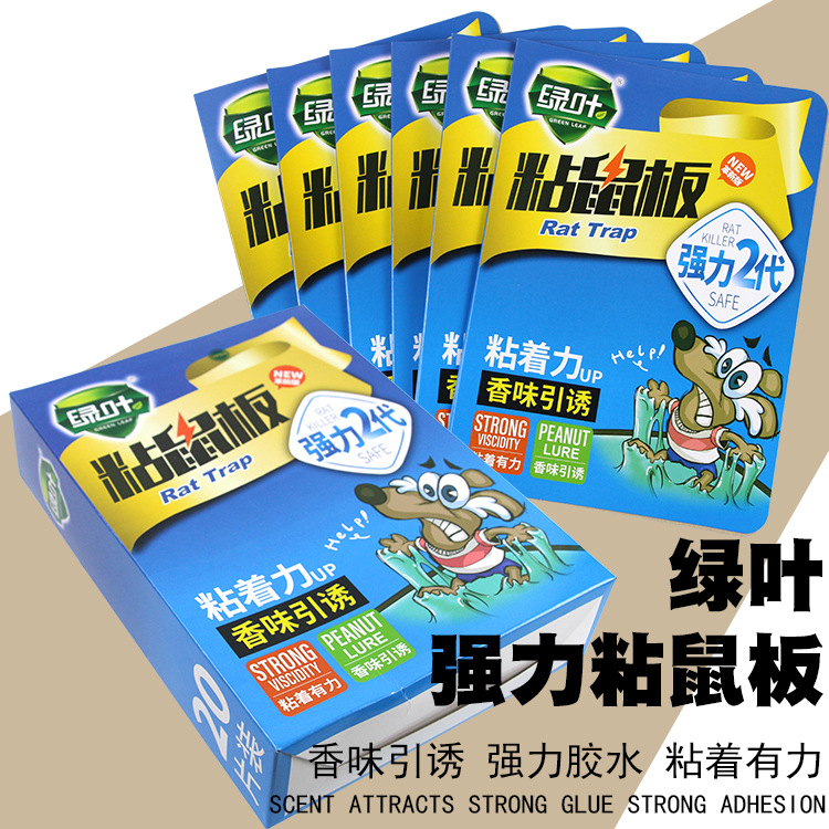 Manufacturer's spot green leaf sticky mouse board, household mouse sticker, sticky mouse trap board, sticky mouse drive and rodent control device