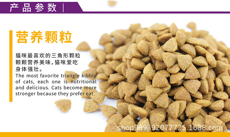 全价猫粮10KG_05.jpg