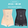 box-packed Paige The abdomen Spanx  Body Underwear Magnetotherapy anion polylactic acid Crotch Hip Plastic pants 046#