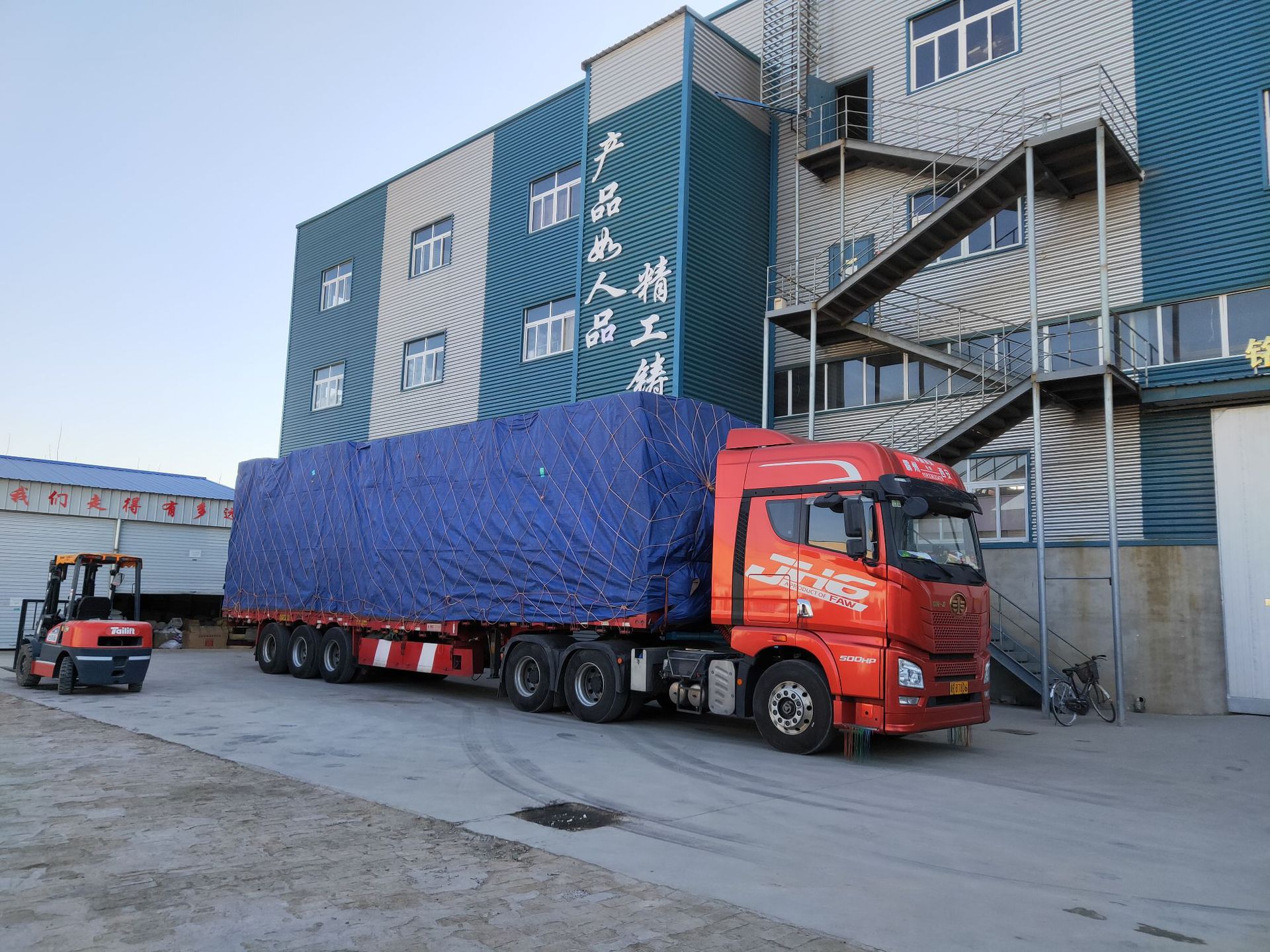 微信图片_20200221173134