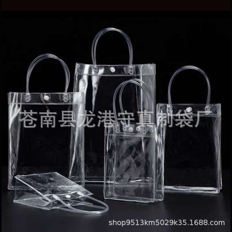 Bolsa de mano transparente de PVC, bolsa de regalo de plástico en stock, bolsa de embalaje de regalo portátil, bolsa de transporte con logo.