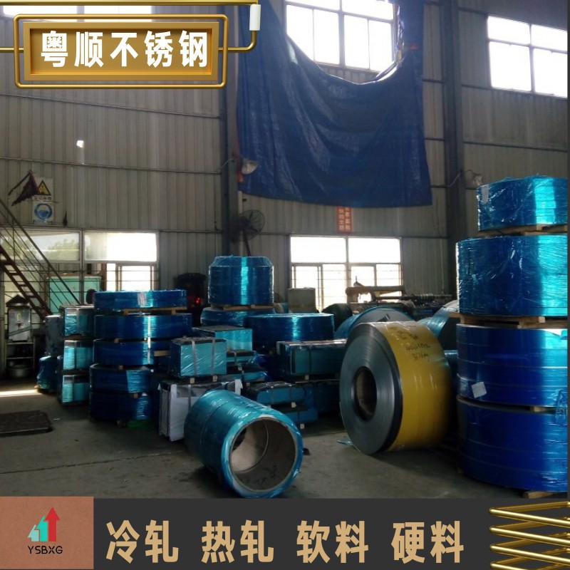 430不锈钢卷材 拉丝410不锈钢卷带 430镜面卷板