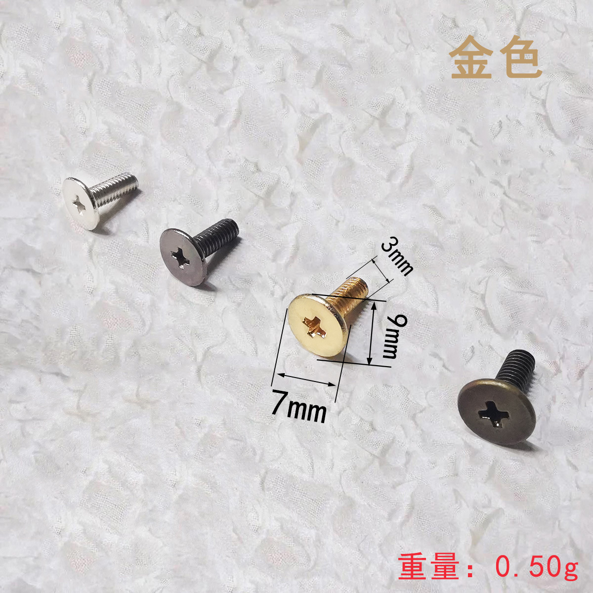 M3.9mm金色.jpg