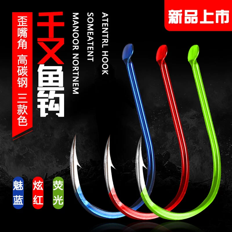 Новый продукт Тысяча и очаровательный синий флуоресцентный ослепительный красный Тысяча и колючий рыболовный крючок оптом рыболовный крючок Взрыв крючок рыболовные снасти оптом