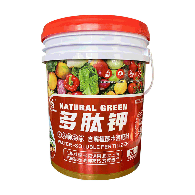 源头厂家  含腐植酸水溶肥  生根壮苗 增产增收  果树 蔬菜冲施肥