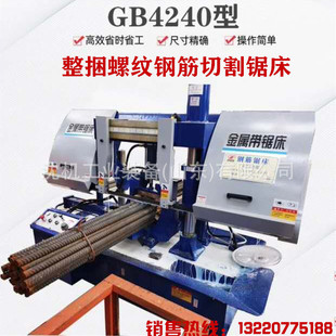 䓽�䏴�GB4240�ݼy�䏴����B����䓽�䏔� �R�^ ���Ͽ�