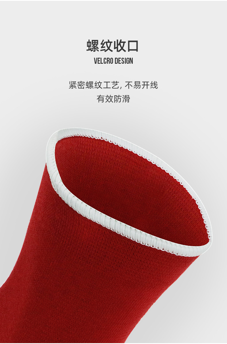 护脚踝详情_08