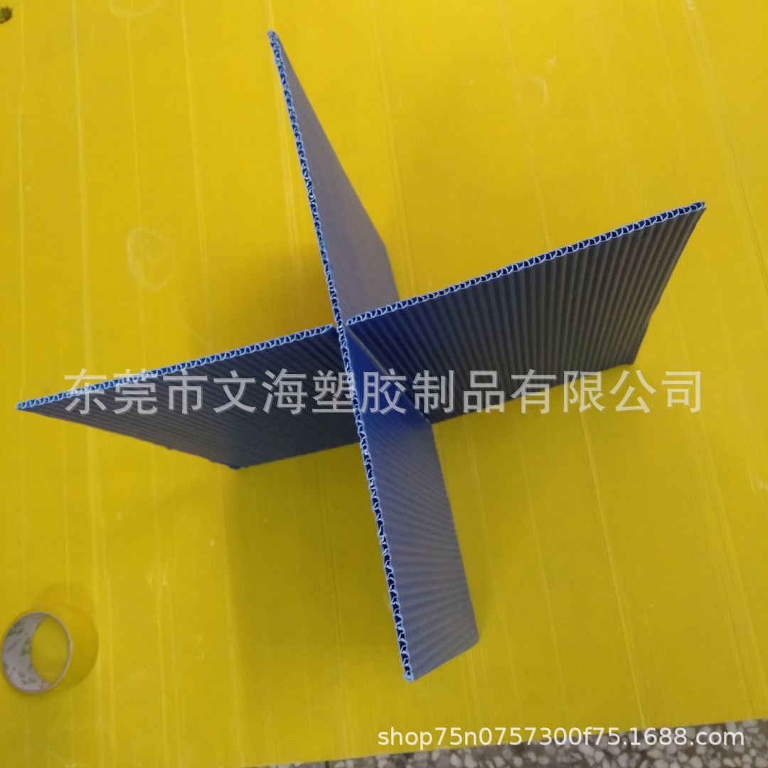 pp塑料刀卡井字格 纸箱内置刀卡隔板隔断 分格包装纸箱隔板定做