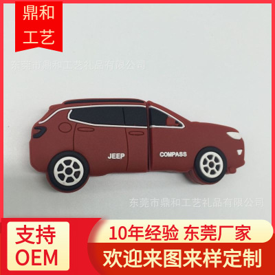 供应礼品立体卡通3D公仔u盘 pvc软胶8GB个性U盘硅胶外壳优盘|ru