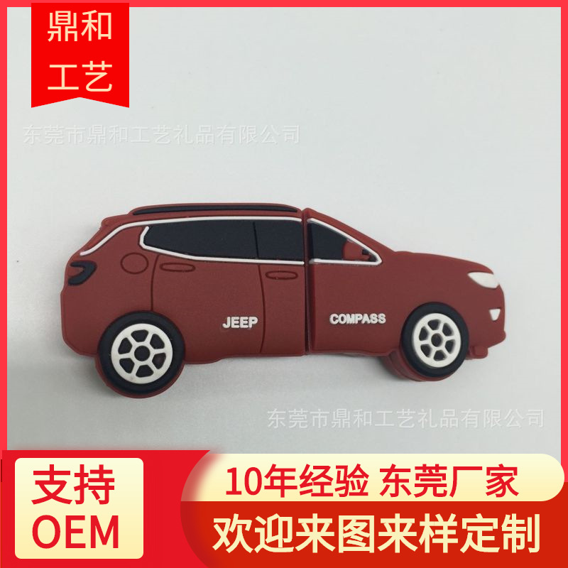 供应礼品立体卡通3D公仔u盘 pvc软胶8GB个性U盘硅胶外壳优盘|ru