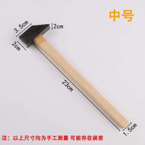 Gold and silver hammer trimming small hammer mini square hammer fitter hammering gold tools jewelry equipment percussion tools