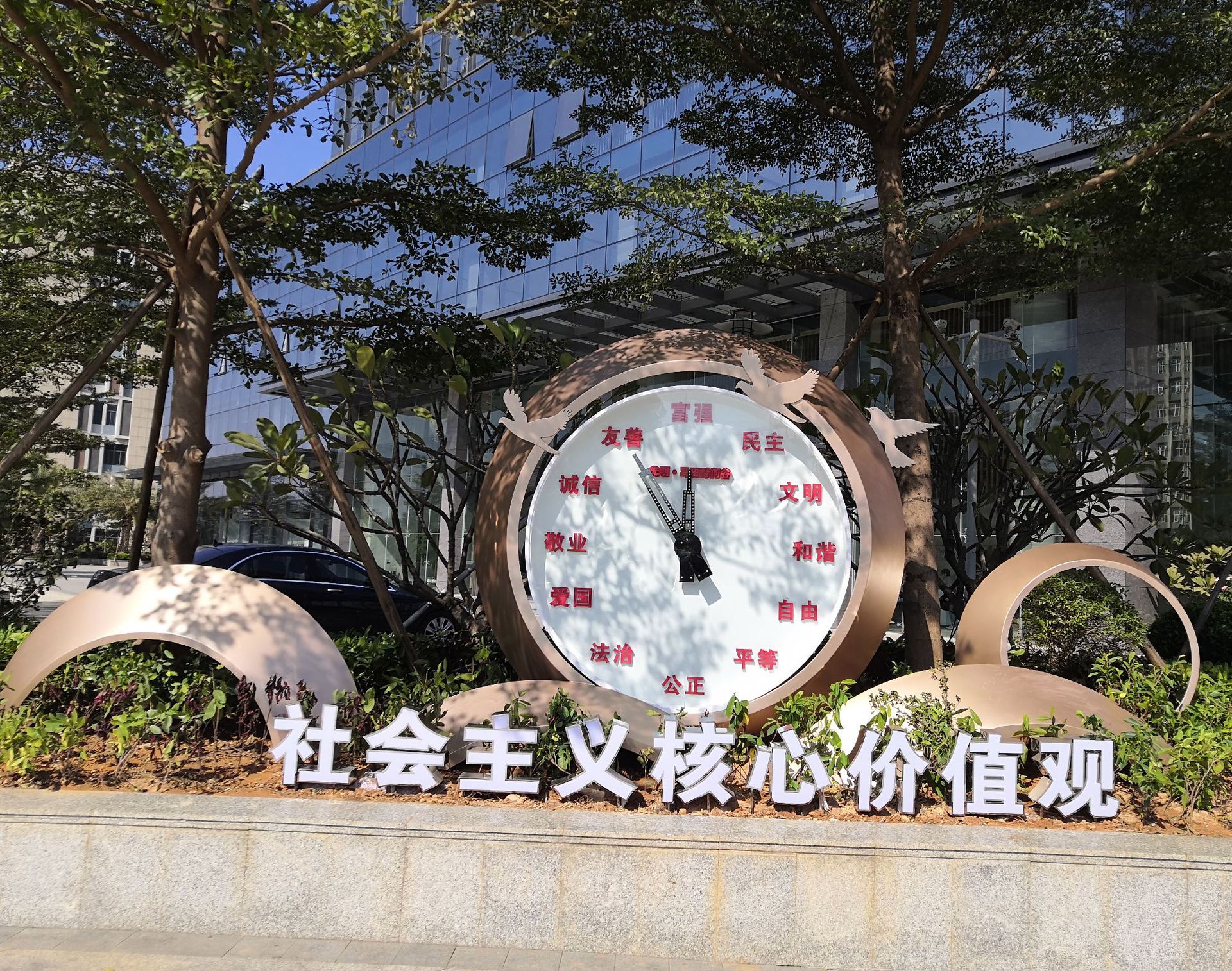不锈钢雕塑时钟