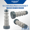 high pressure pillar Insulator ZA-35Y ceramics pillar Porcelain brace Insulator supply