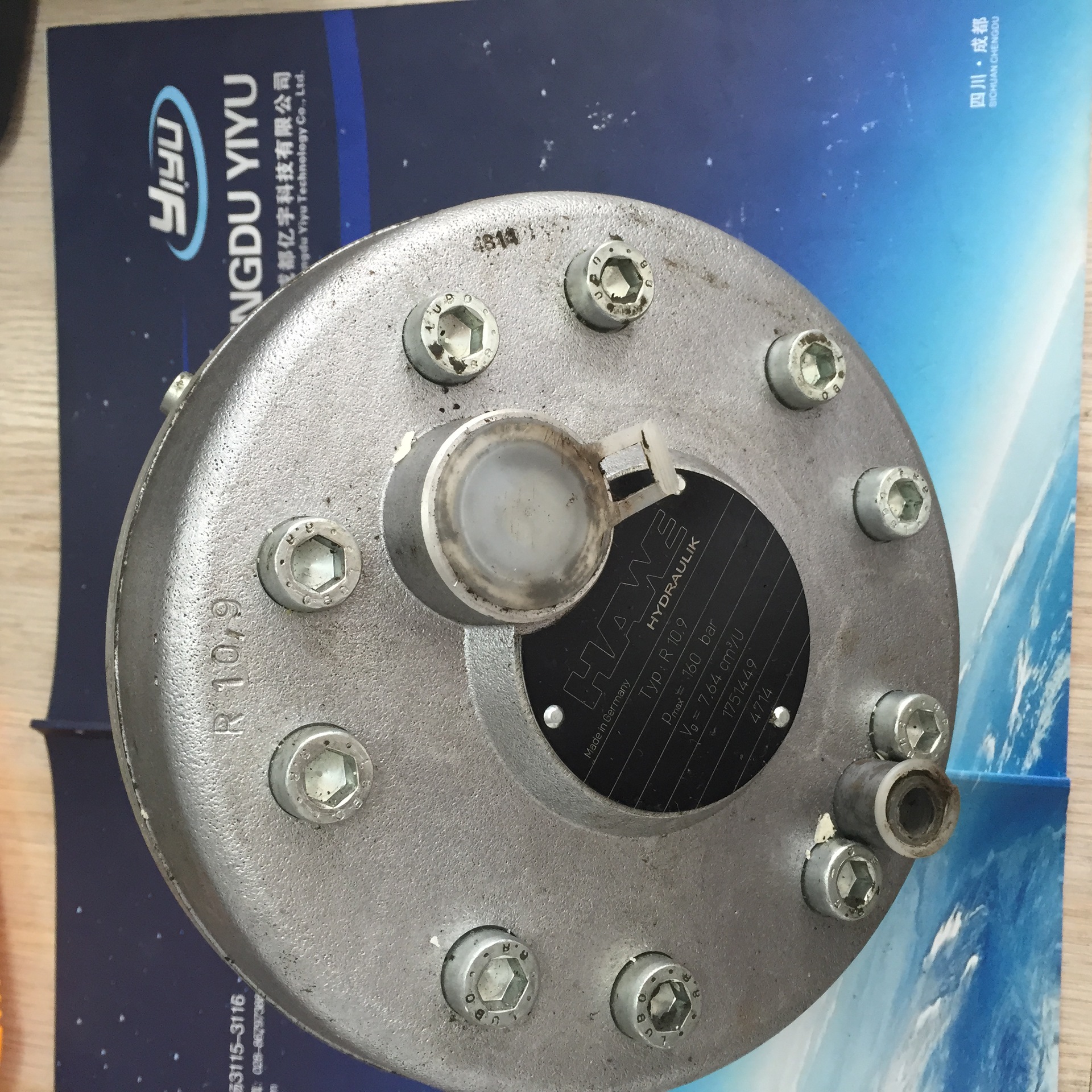 德国哈威R10.9 柱塞泵 哈威Hawe大量现货