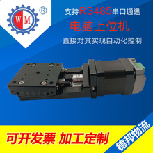 �f�� USB �DRS485���ڿ���&plusmn;10&deg;늄ӽ�λ̨/늄Ӝy�ǃx  ����̨