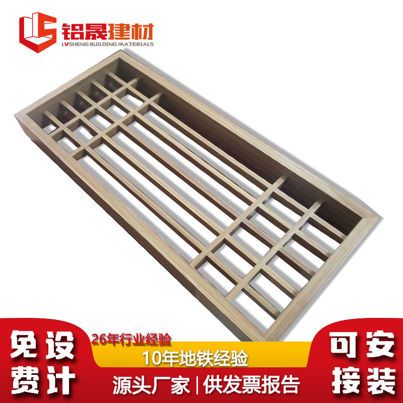 Metal Aluminum windows Flowers welding screen customized aluminium alloy Art modelling partition screen