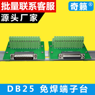 DB25�K�ڽӾ������Ԅӻ��D�Ӱ��⺸ģ�K���^̨��܉ʽģ�M�ܹ�ĸ�^