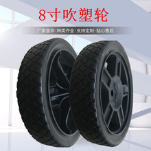 8�紵��݆ 200mm����݆ ���ό���݆