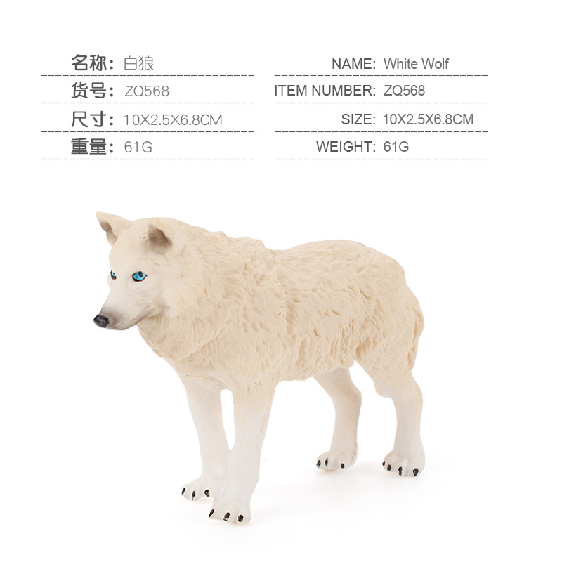 Pl127 - 568 lobo blanco 0061 kg